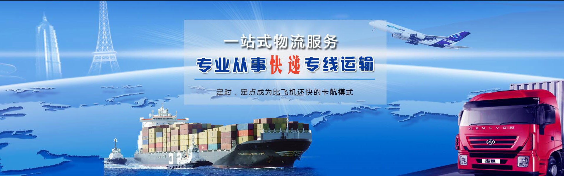 富平到美国物流公司-富平至美国物流专线-富平空运到美国-优时通物流有限公司